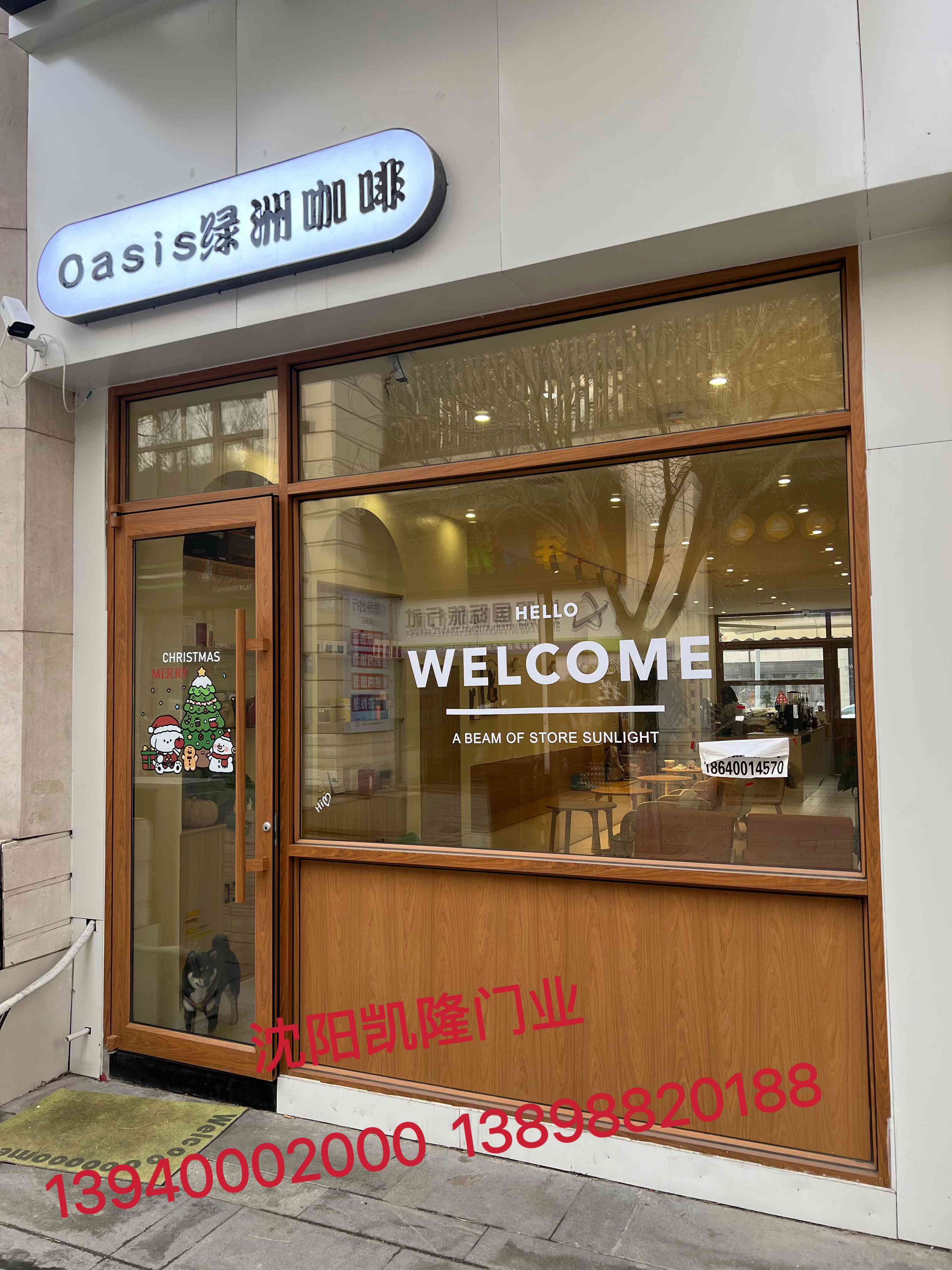 伊春区木转印办公百叶隔断 - 哪里好
